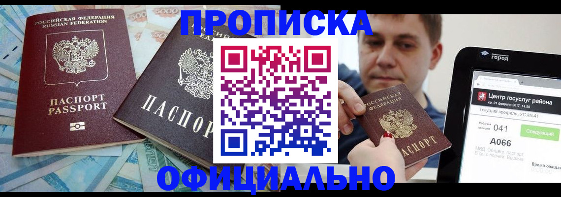 форма 3 в Бахчисарае